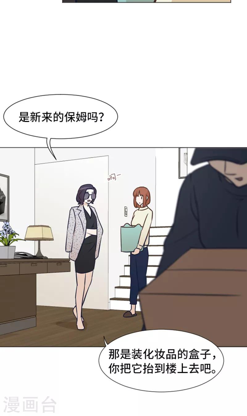 第46话 太阳一样的人-第46话