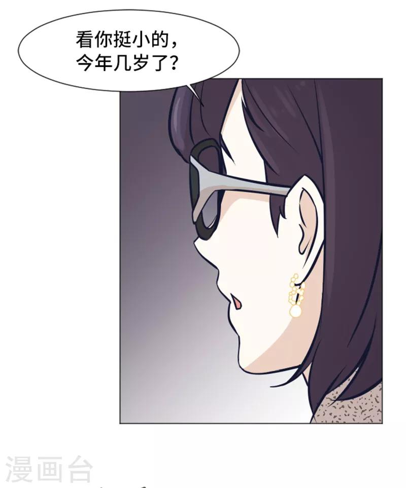 第46话 太阳一样的人-第46话