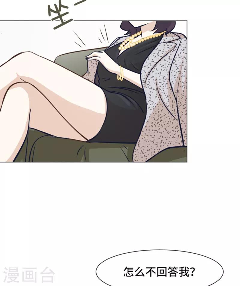 第46话 太阳一样的人-第46话