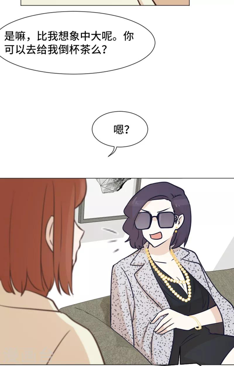 第46话 太阳一样的人-第46话