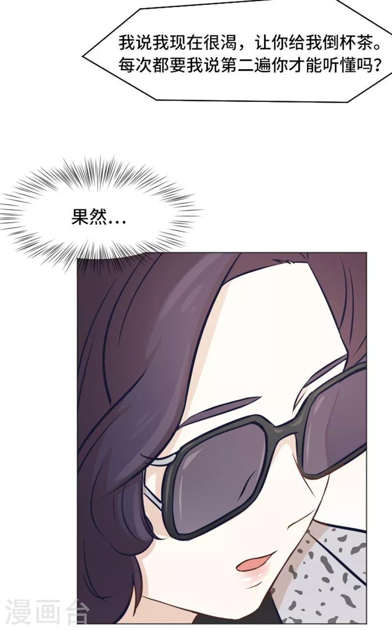 第46话 太阳一样的人-第46话
