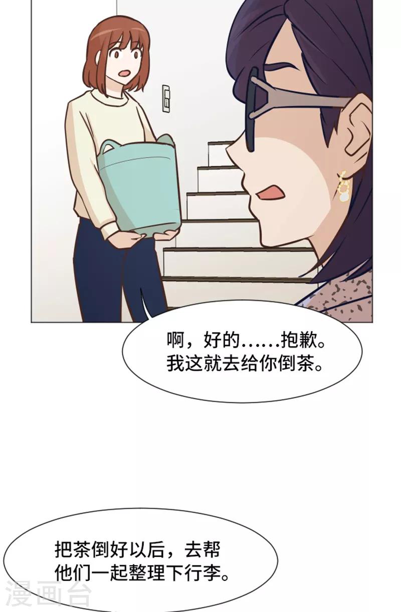第46话 太阳一样的人-第46话