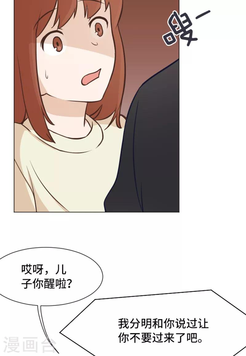 第46话 太阳一样的人-第46话
