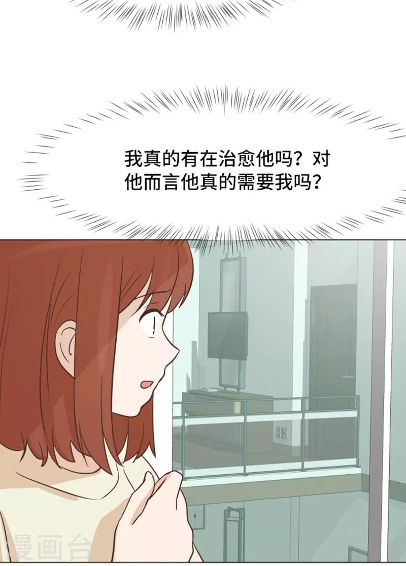 第46话 太阳一样的人-第46话