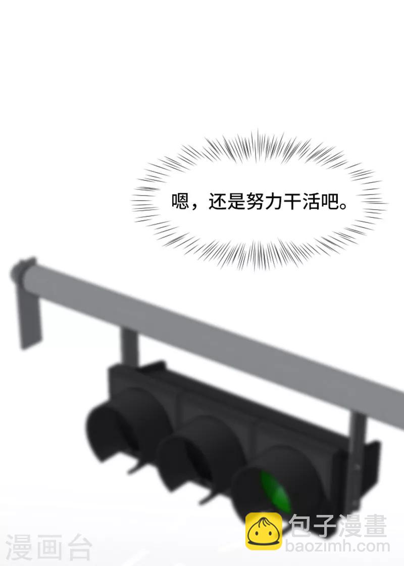 第48话 没有她就没有现在的我-第48话
