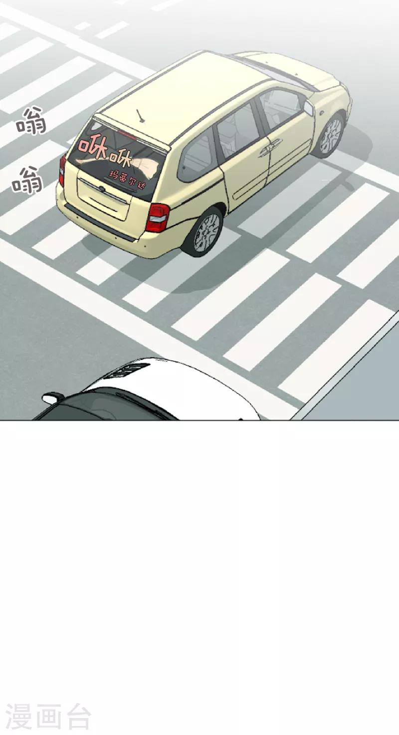 第48话 没有她就没有现在的我-第48话