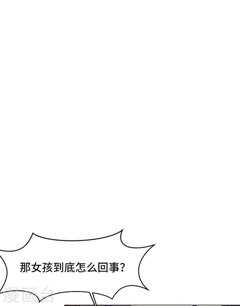第48话 没有她就没有现在的我-第48话