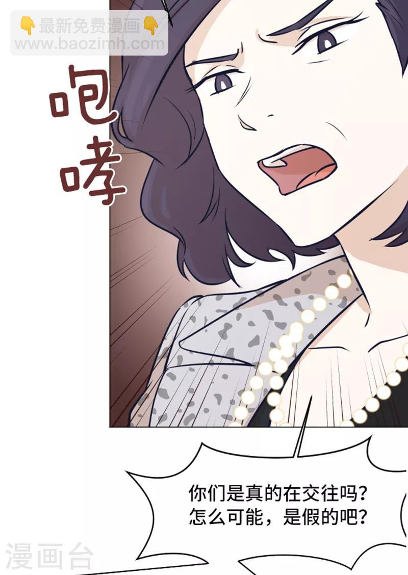 第48话 没有她就没有现在的我-第48话
