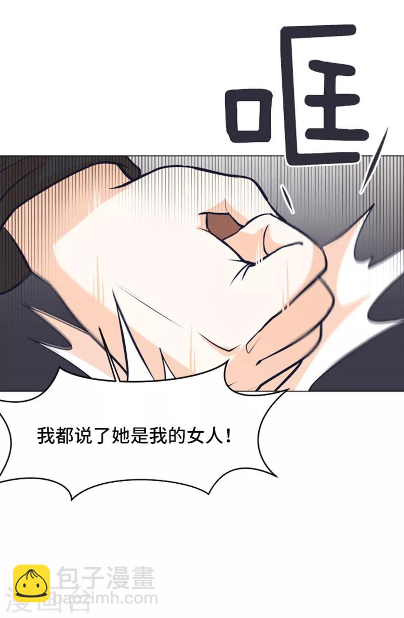 第48话 没有她就没有现在的我-第48话