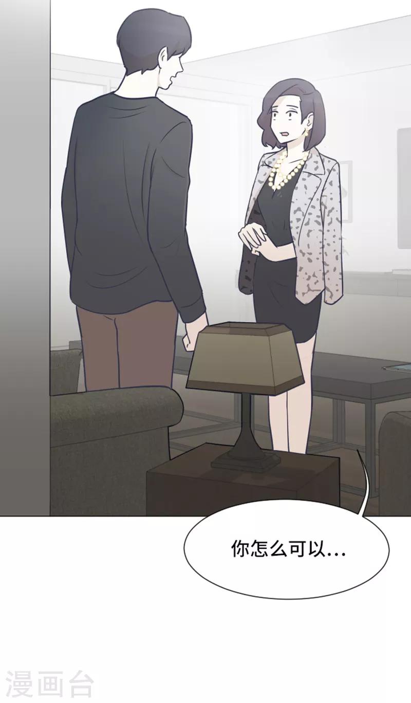 第48话 没有她就没有现在的我-第48话