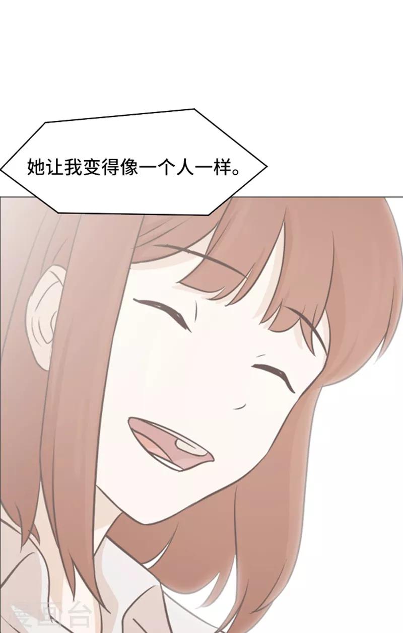 第48话 没有她就没有现在的我-第48话