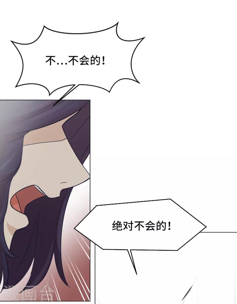 第48话 没有她就没有现在的我-第48话
