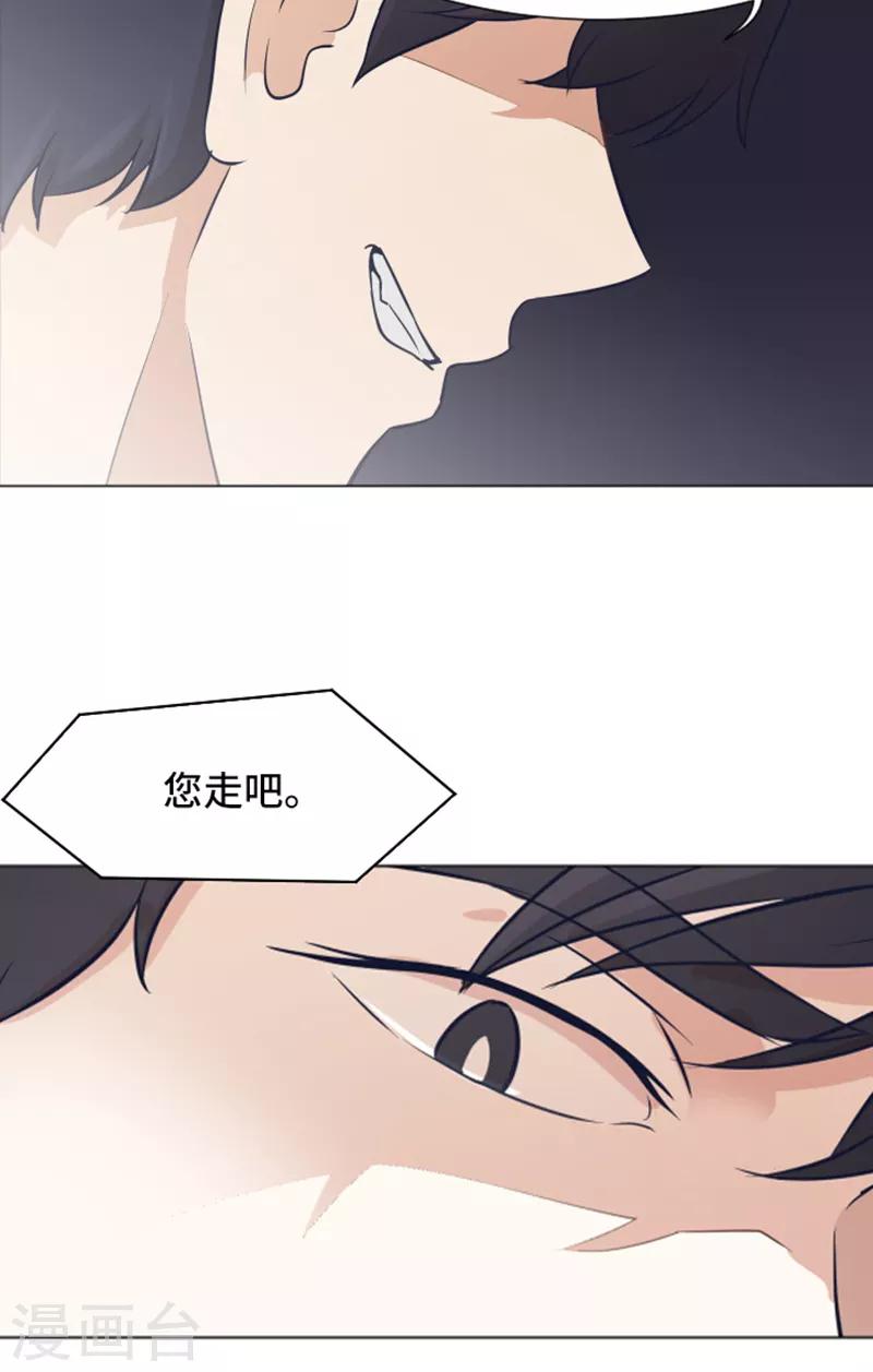 第48话 没有她就没有现在的我-第48话