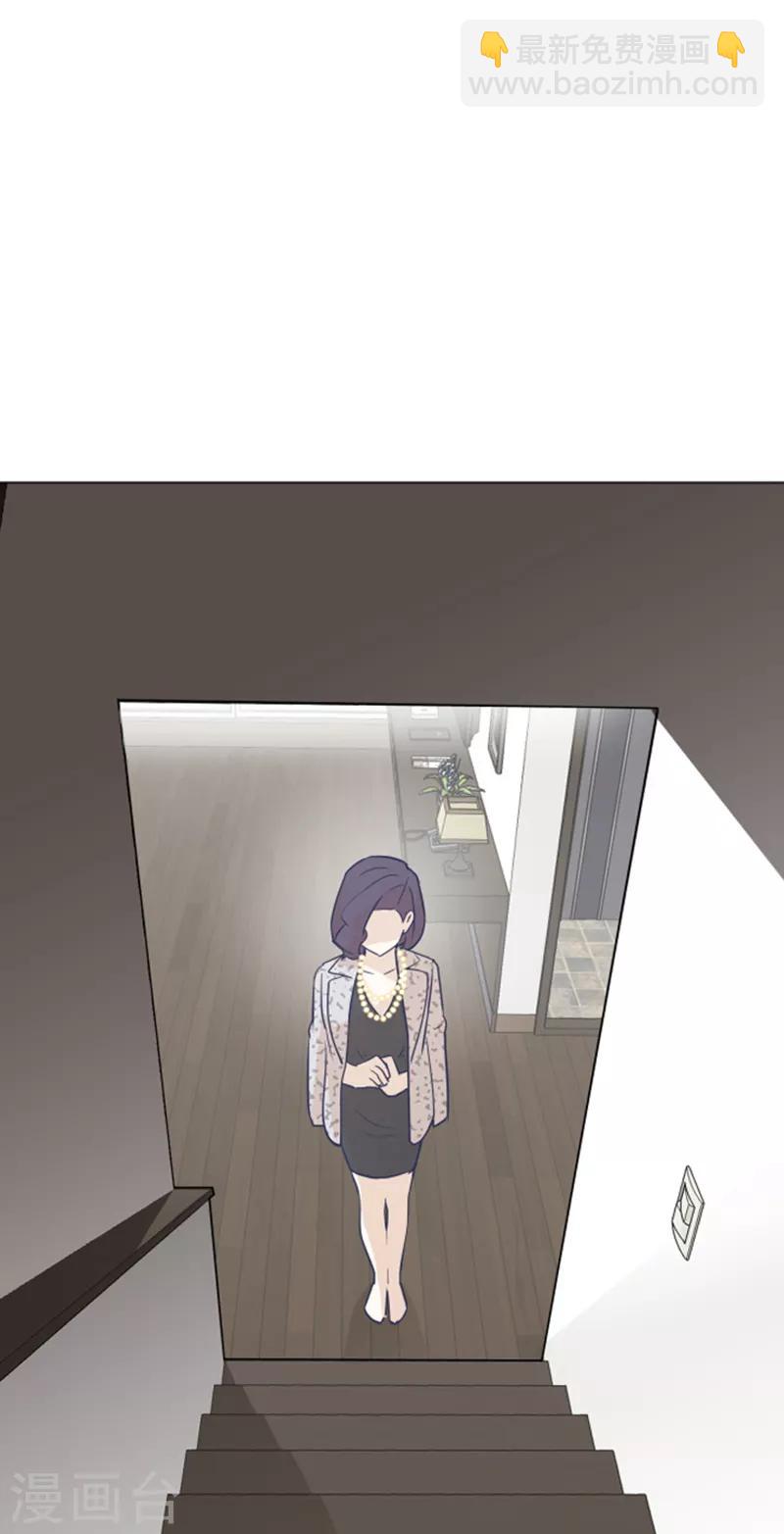 第48话 没有她就没有现在的我-第48话