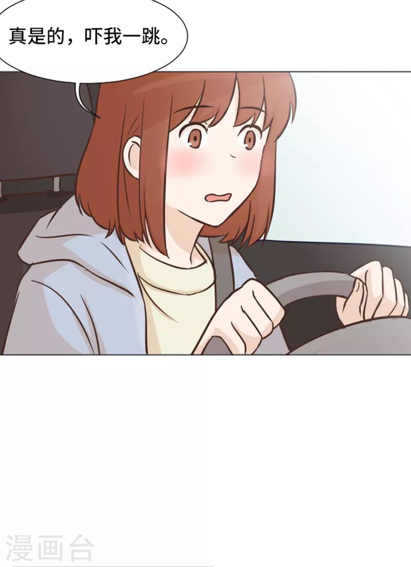 第48话 没有她就没有现在的我-第48话