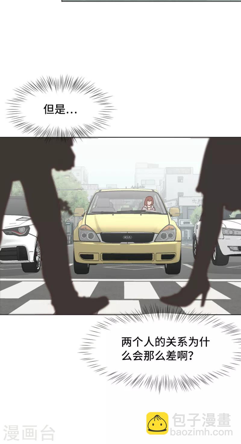 第48话 没有她就没有现在的我-第48话
