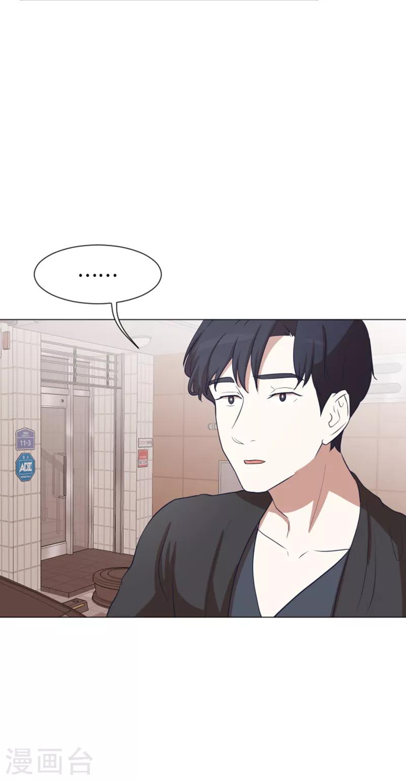 第50话 我还没有勇气-第50话