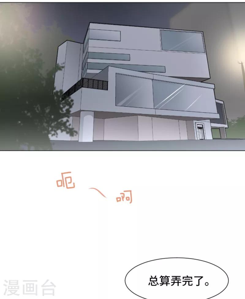 第50话 我还没有勇气-第50话