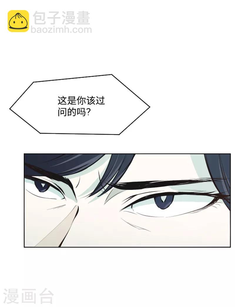 第6话 我想我需要她-第6话