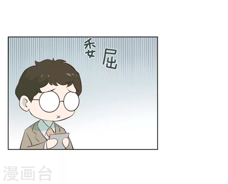 第6话 我想我需要她-第6话