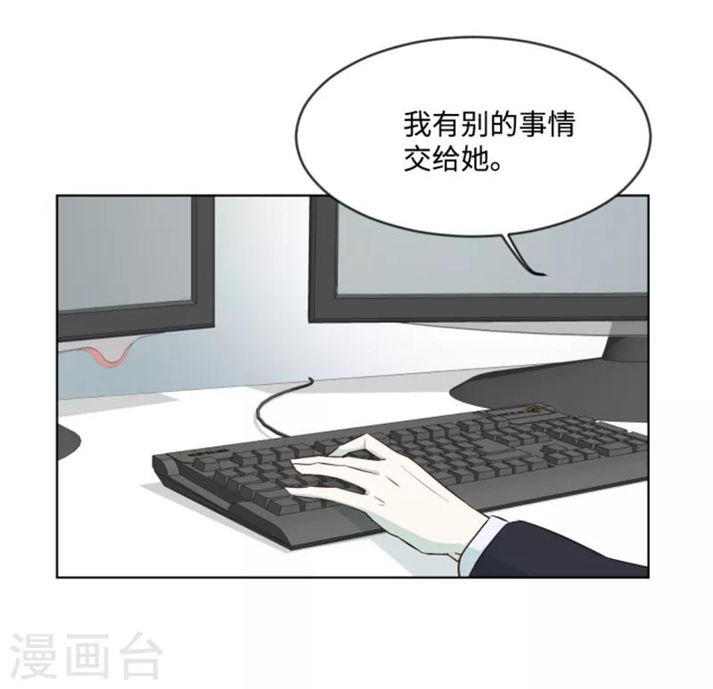 第6话 我想我需要她-第6话