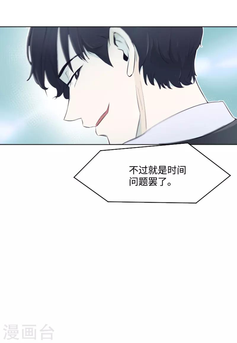 第6话 我想我需要她-第6话