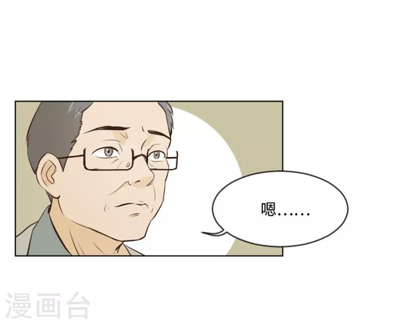 第6话 我想我需要她-第6话