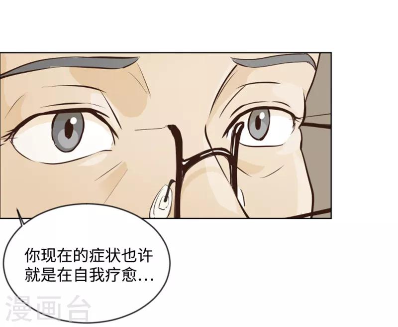 第6话 我想我需要她-第6话