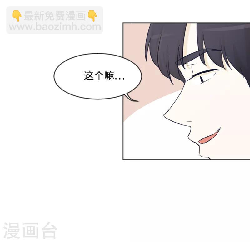 第6话 我想我需要她-第6话