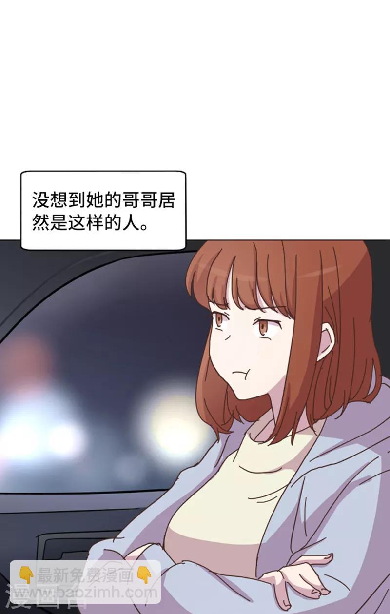 第52话 消失的马亦泰-第52话