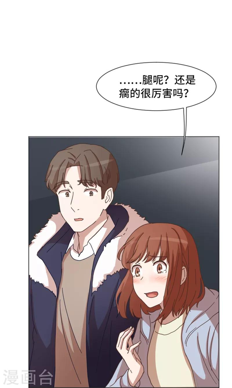 第52话 消失的马亦泰-第52话