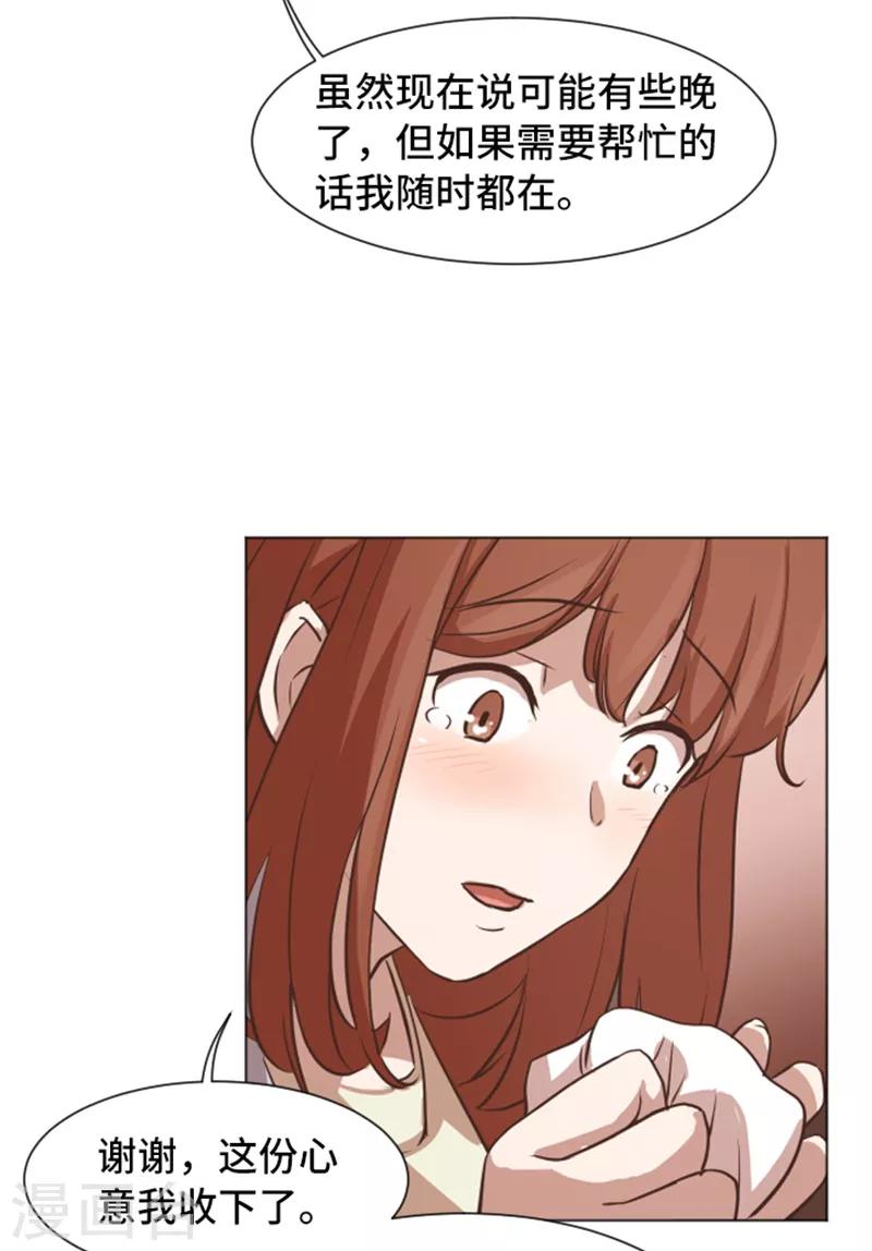 第52话 消失的马亦泰-第52话