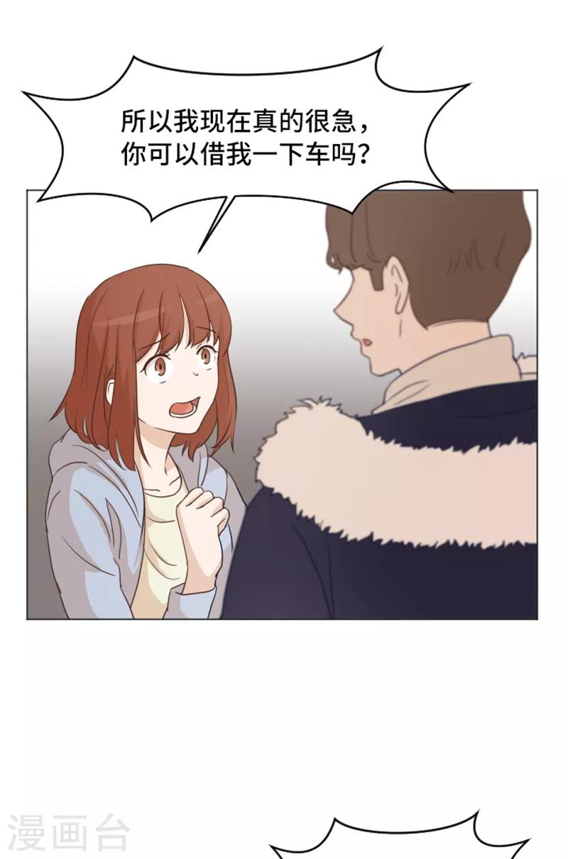 第52话 消失的马亦泰-第52话