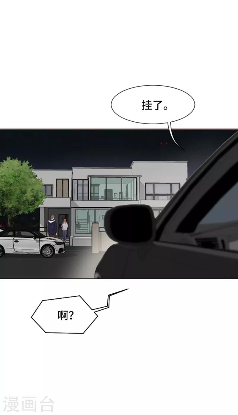第54话 嘘，别说话-第54话