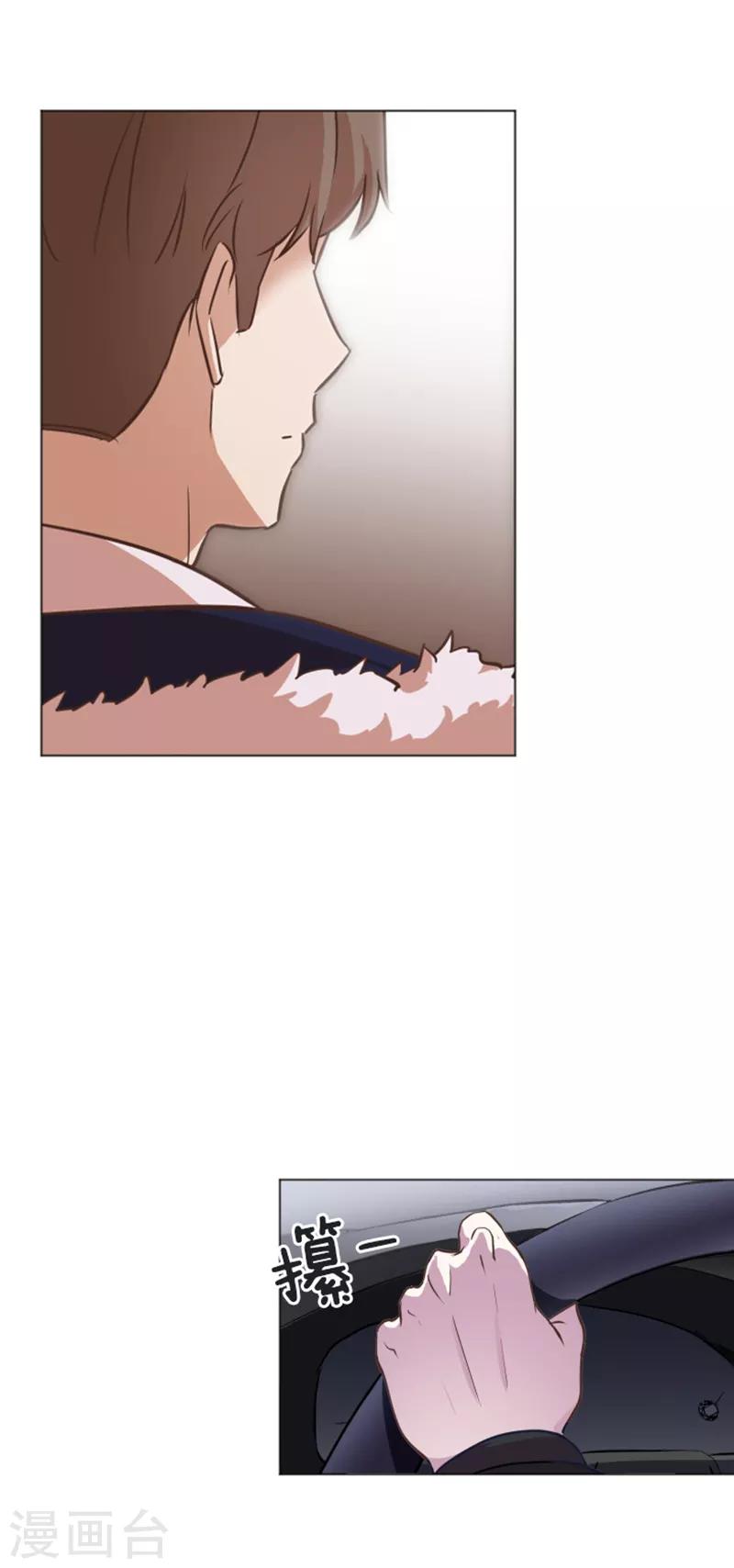 第54话 嘘，别说话-第54话