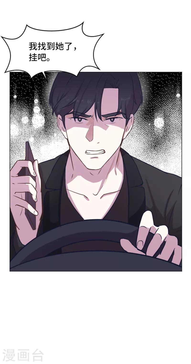 第54话 嘘，别说话-第54话