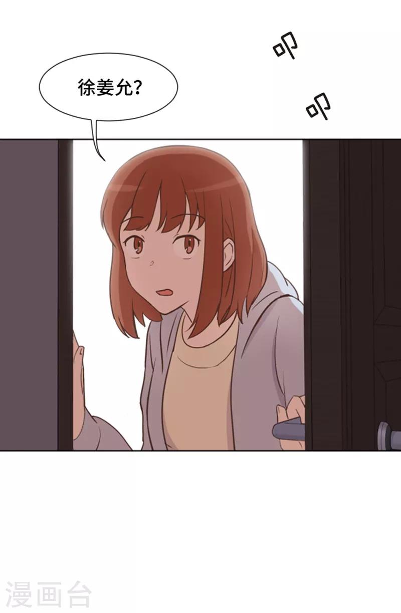第54话 嘘，别说话-第54话