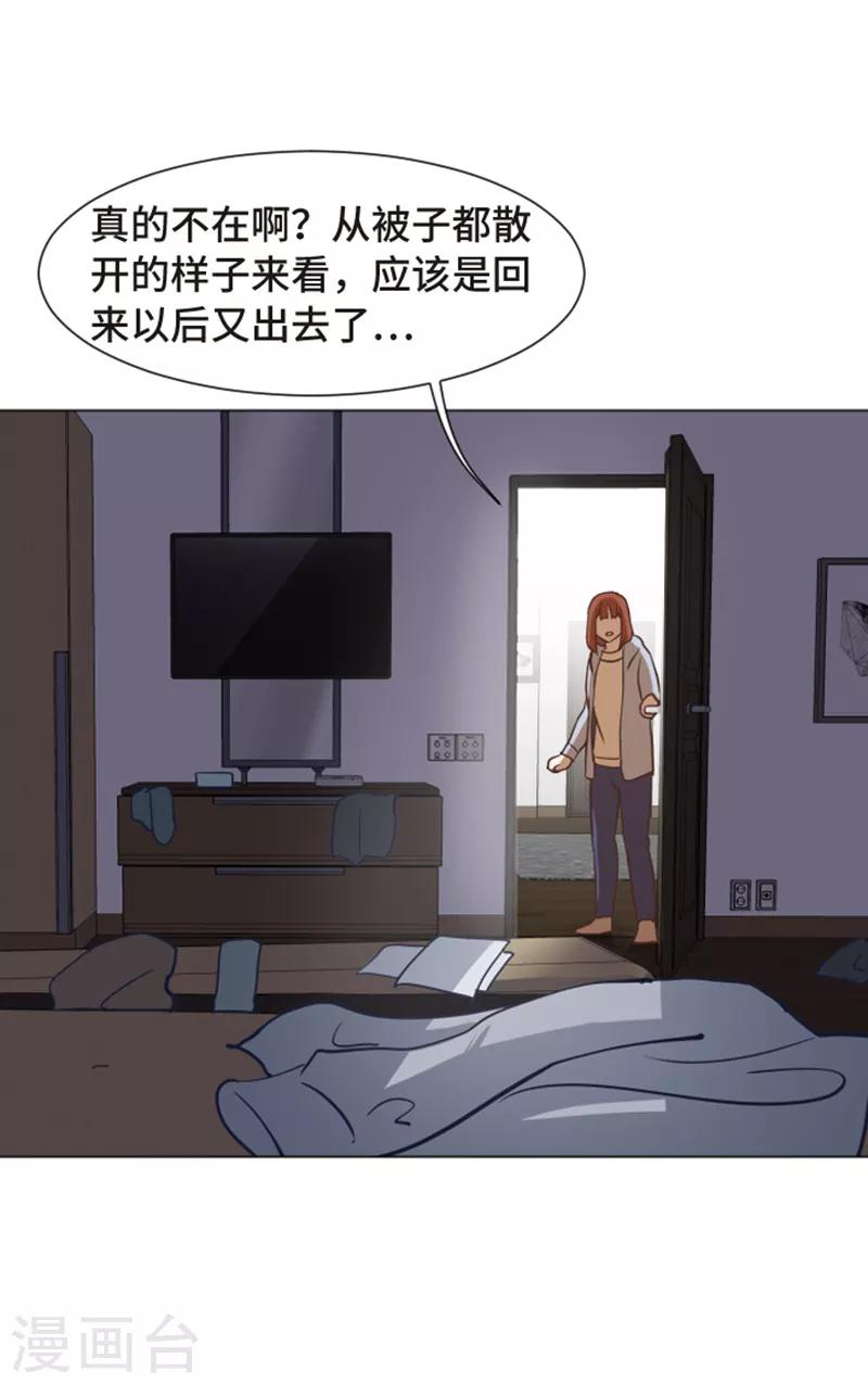 第54话 嘘，别说话-第54话