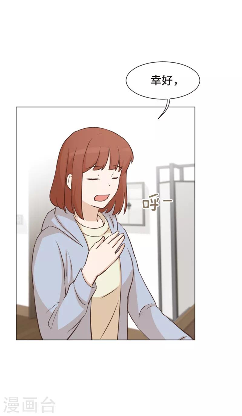 第54话 嘘，别说话-第54话