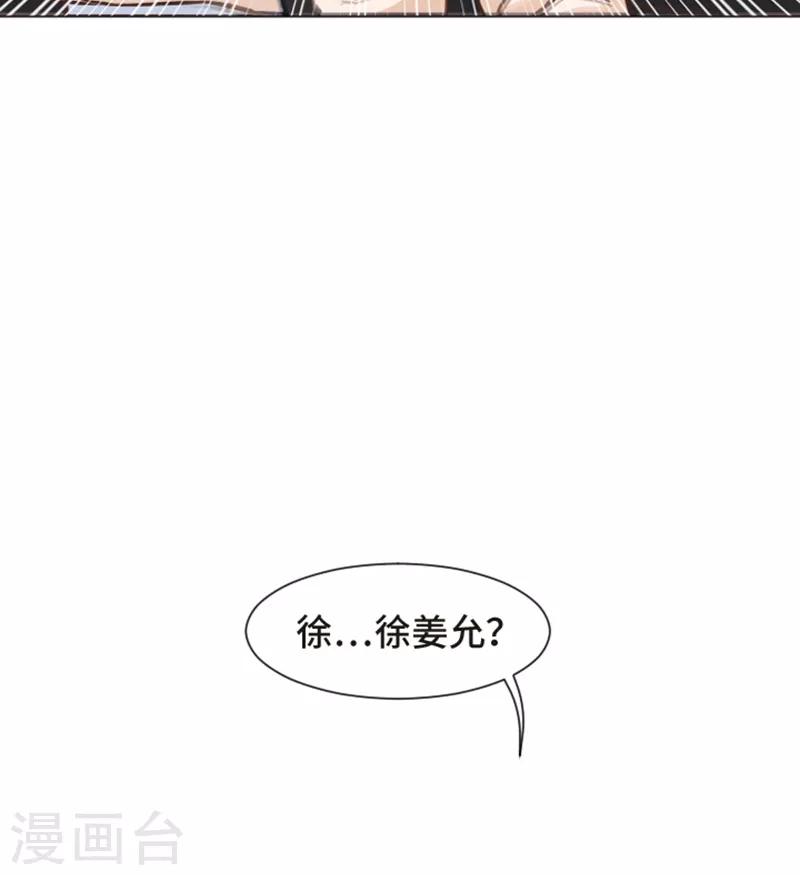 第54话 嘘，别说话-第54话
