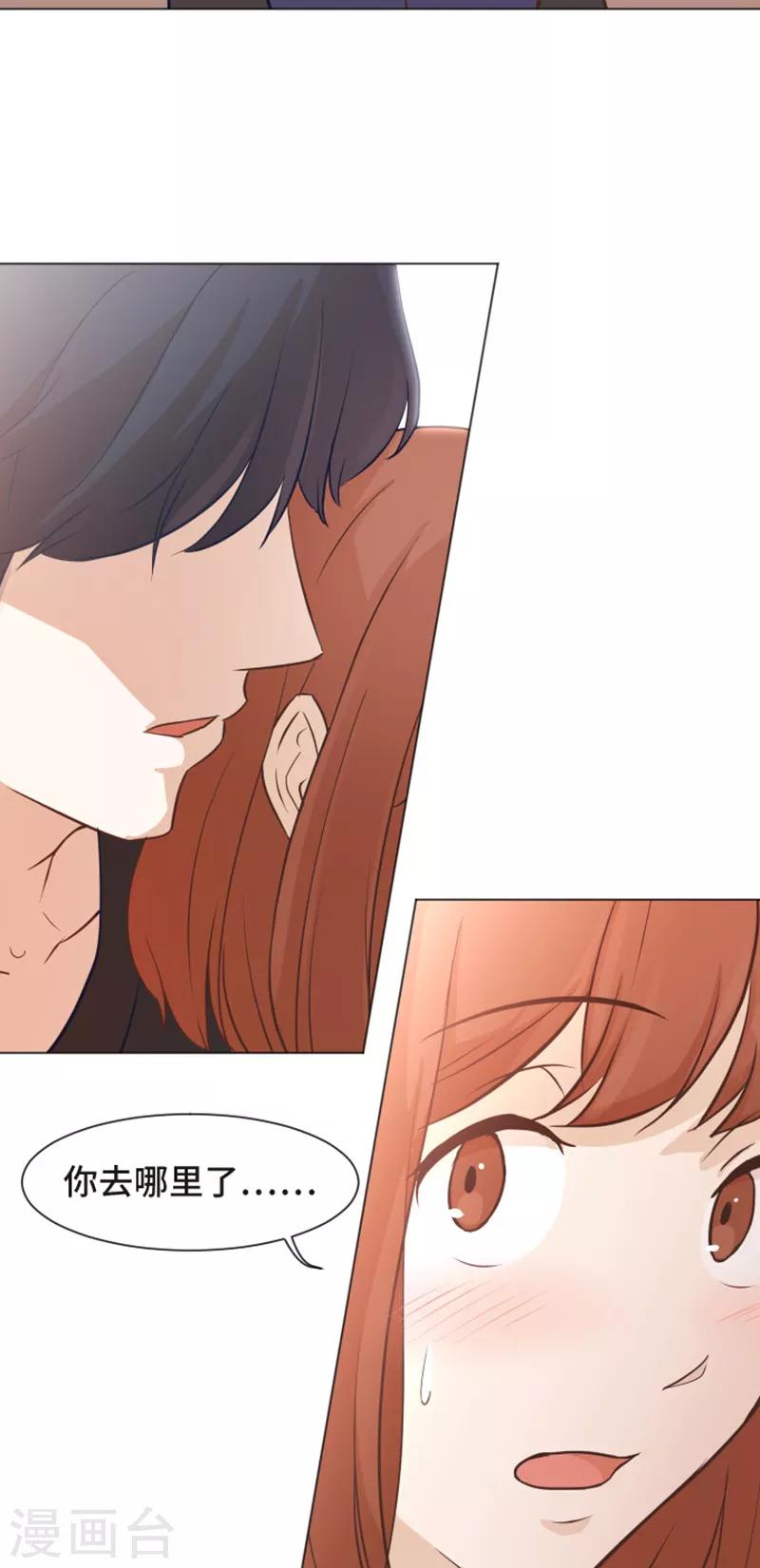 第54话 嘘，别说话-第54话