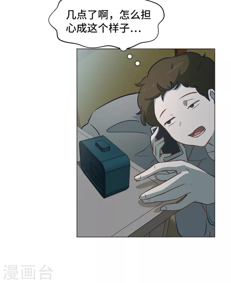 第54话 嘘，别说话-第54话
