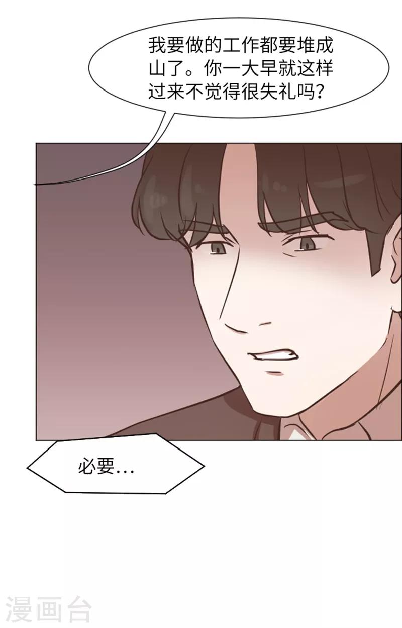 第56话 为什么非要是徐姜允呢-第56话