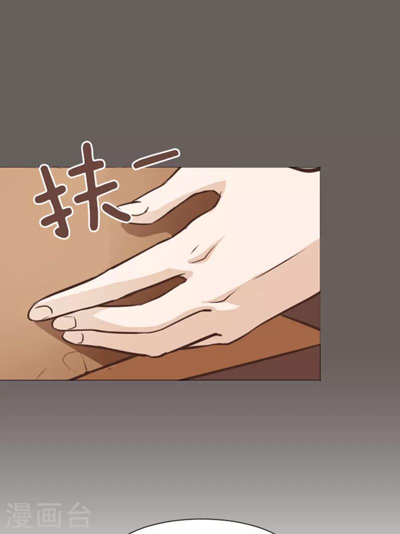 第56话 为什么非要是徐姜允呢-第56话