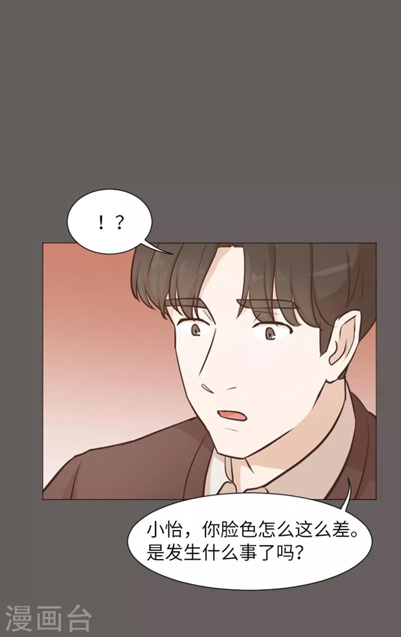 第56话 为什么非要是徐姜允呢-第56话