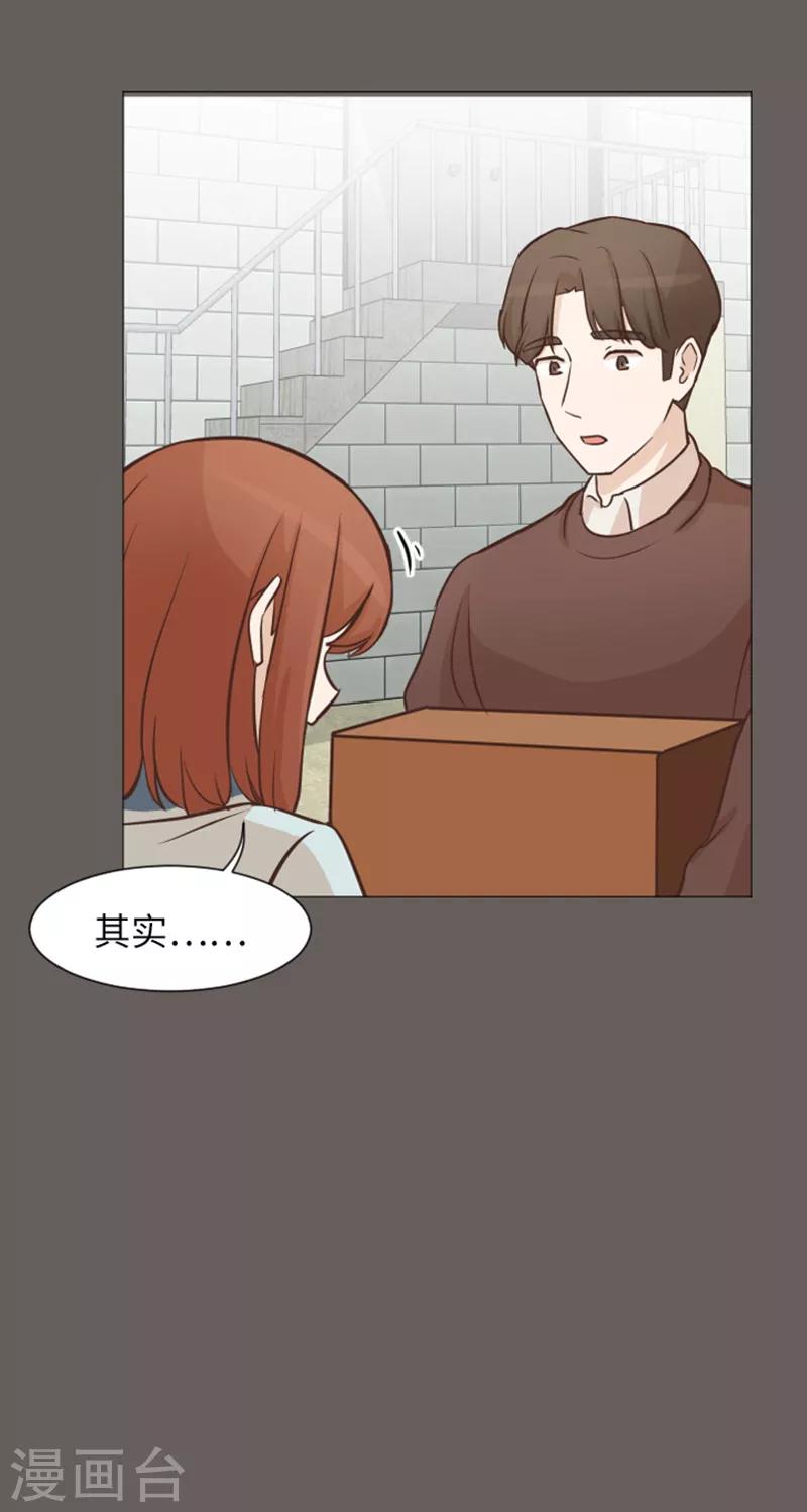 第56话 为什么非要是徐姜允呢-第56话