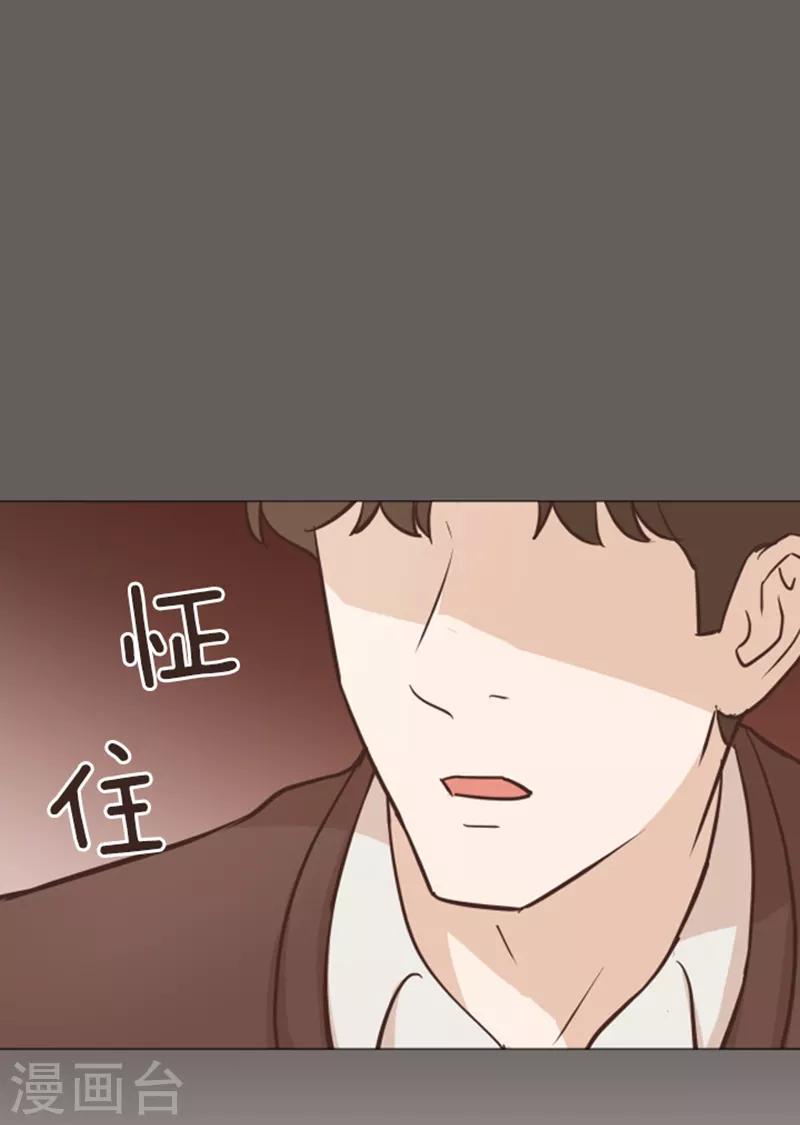 第56话 为什么非要是徐姜允呢-第56话
