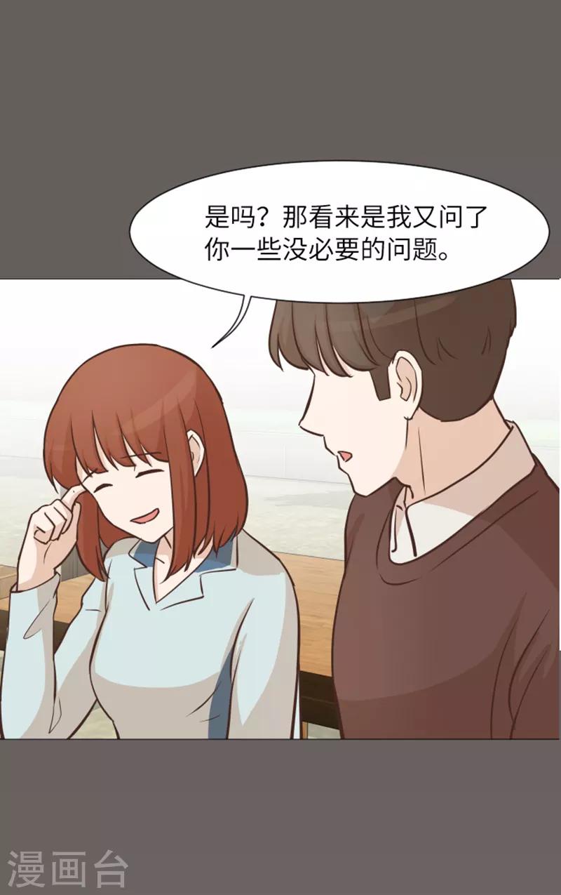 第56话 为什么非要是徐姜允呢-第56话