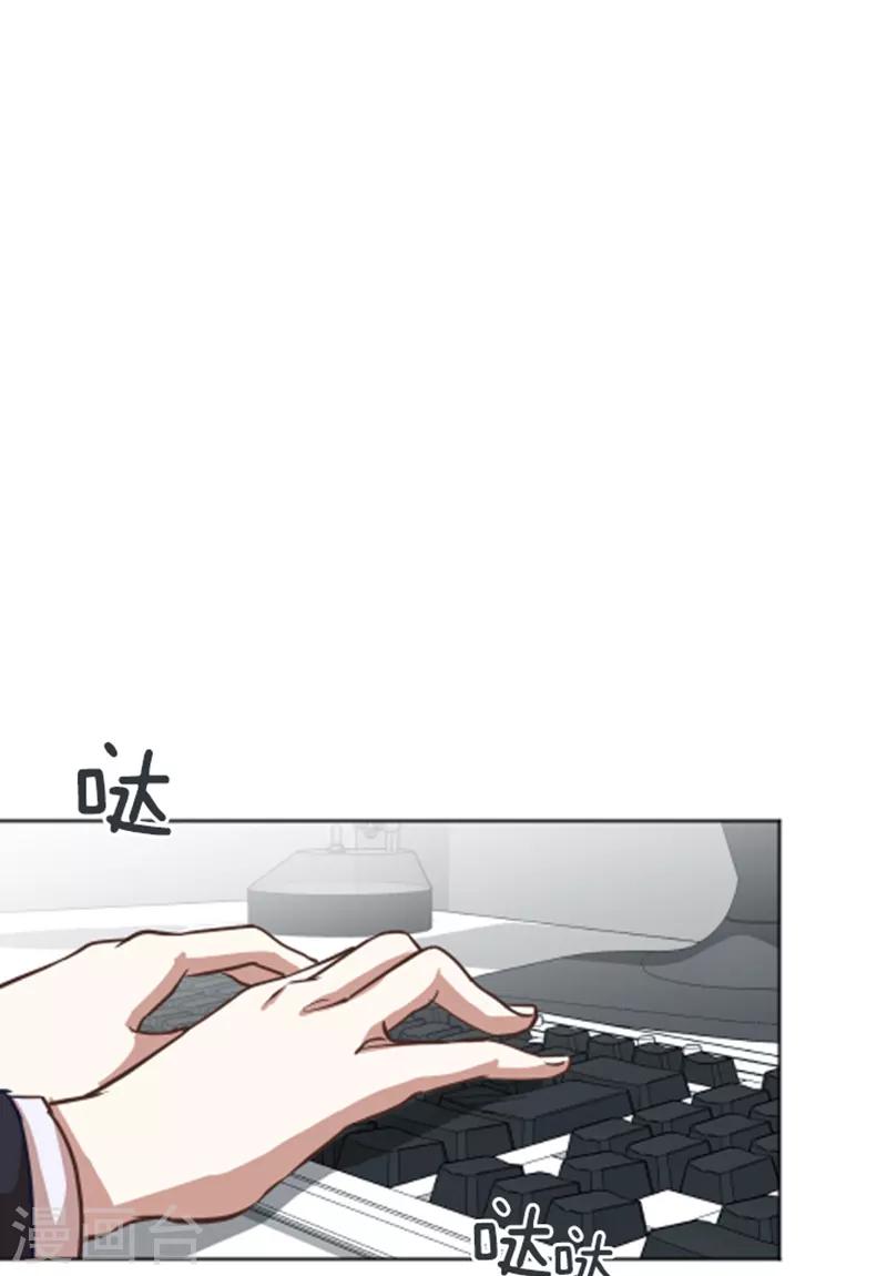 第56话 为什么非要是徐姜允呢-第56话