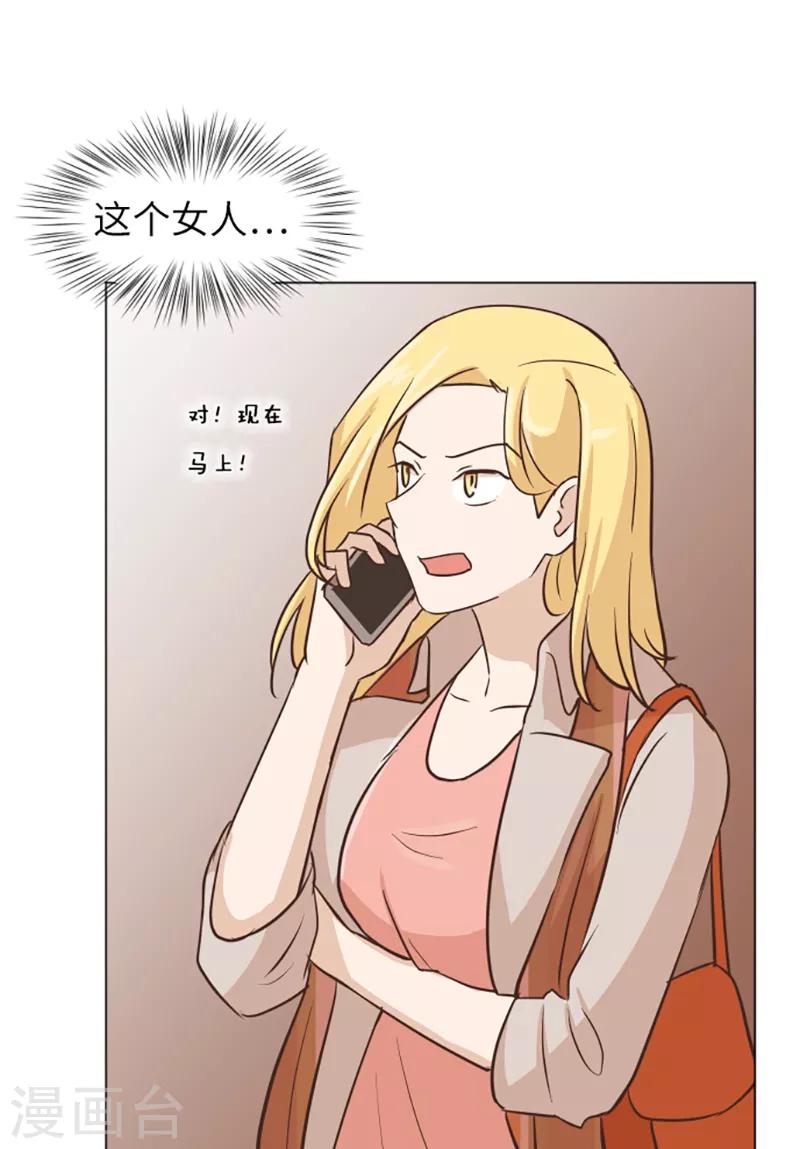 第58话 她也太过分了-第58话